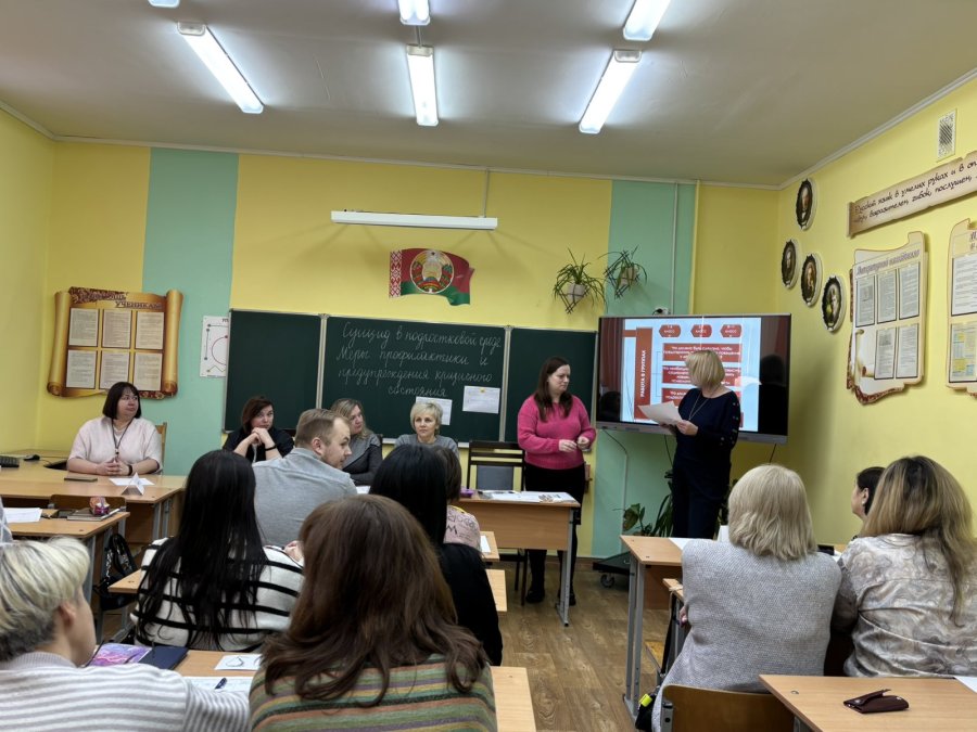 Педагогический совет