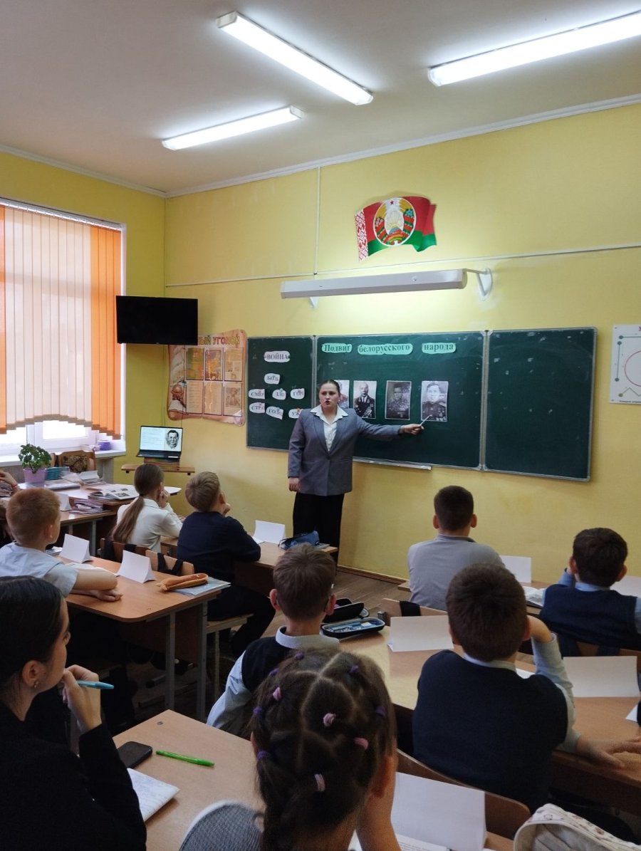 4 а тем.инф.час. Подвиг белорусского народа