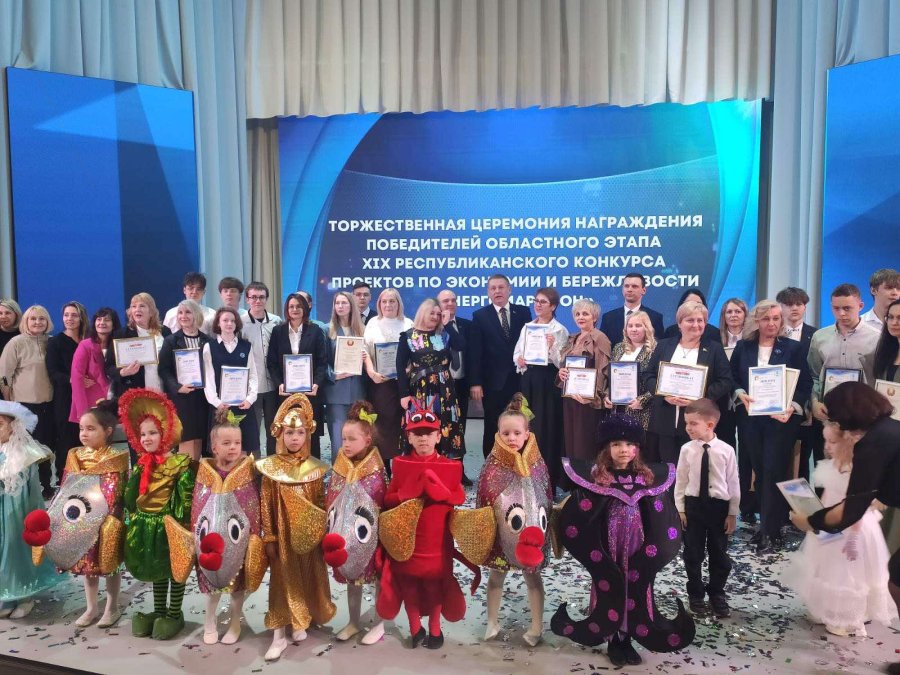 ДИПЛОМОМ ІІ СТЕПЕНИ областного этапа XIX республиканского конкурса проектов по экономии и бережливости наградили  ГУО «Средняя школа Nº3 г.Волковыска»