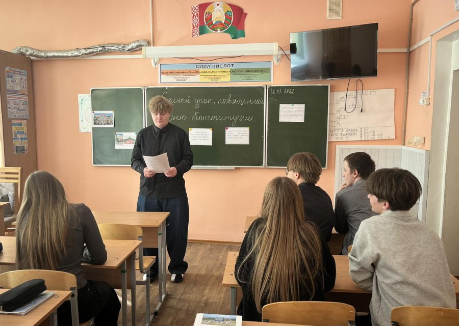 11а: Единый урок