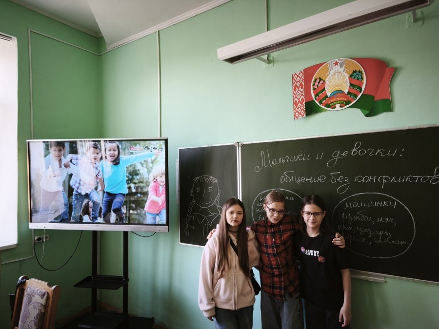 5-е классы. 