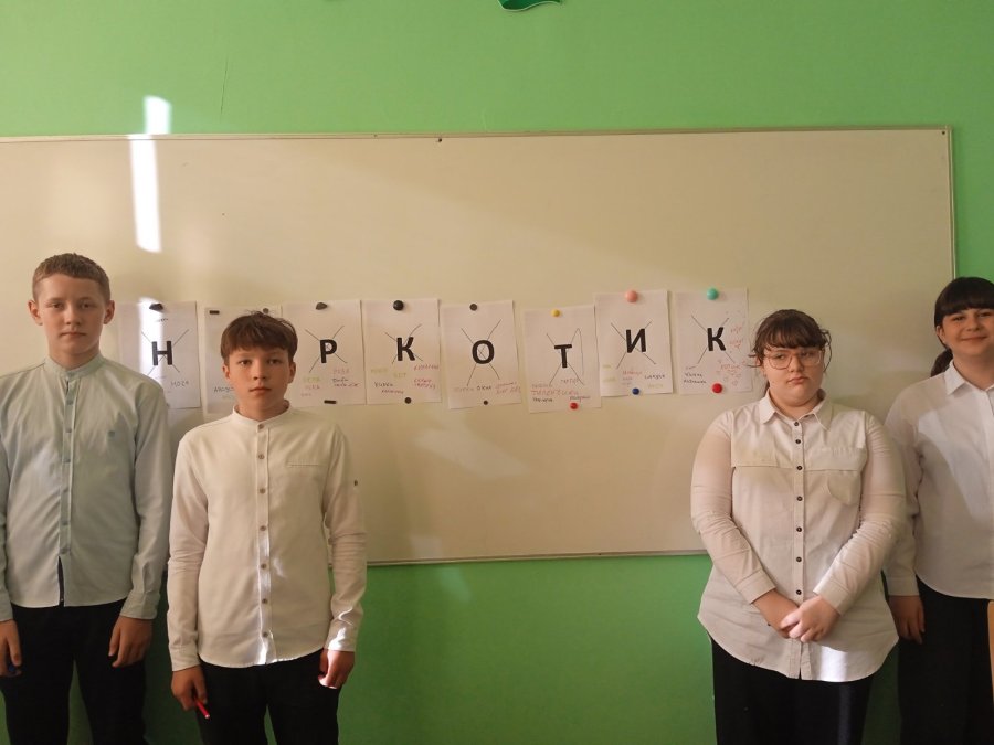 Интерактив 