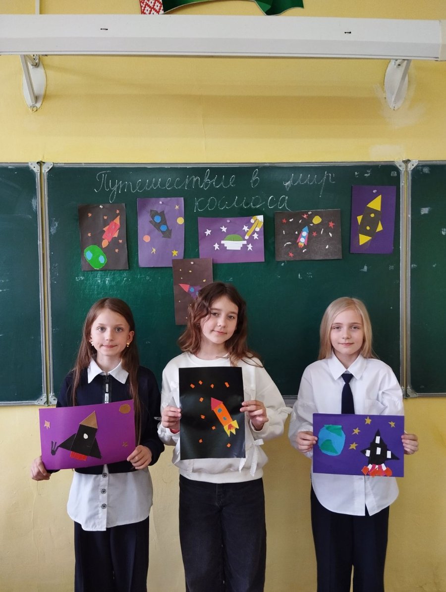 4 а Путешествие в мир космоса