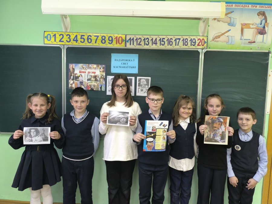 3б  Путешествие в мир космоса