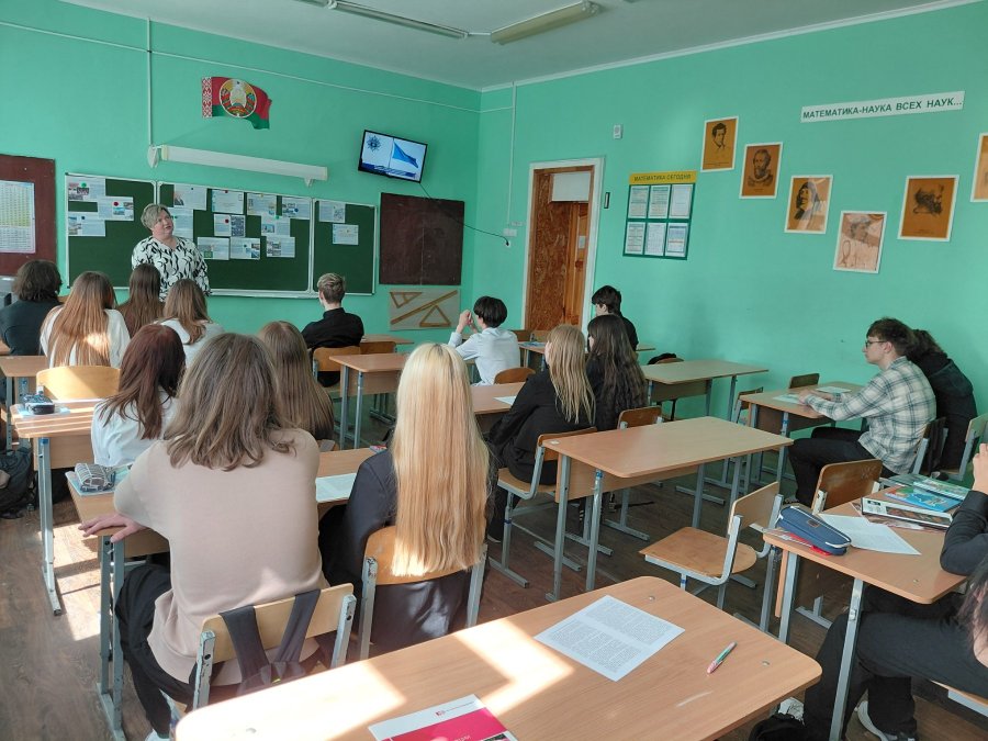 ШАГ 10 класс 