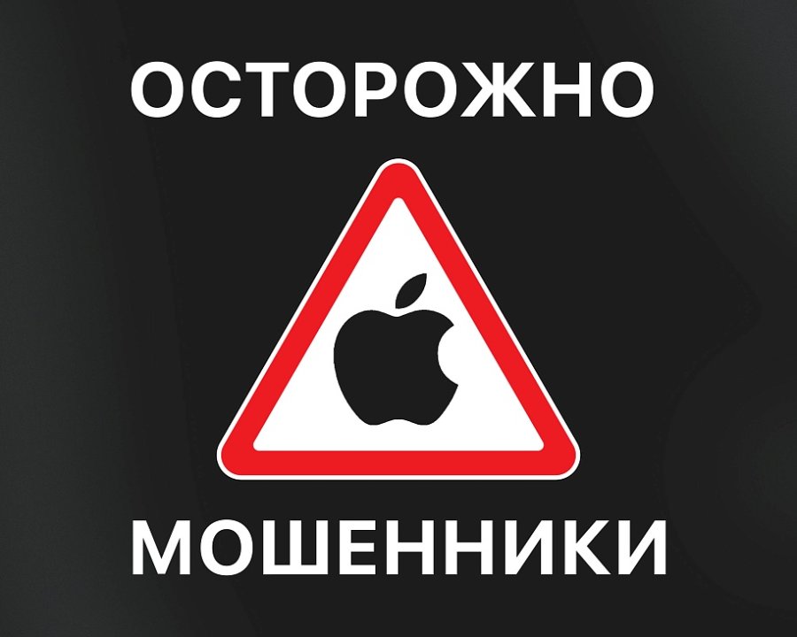МВД ПРЕДУПРЕЖДАЕТ! Ни в коем случае НЕЛЬЗЯ ВХОДИТЬ НА СВОЕМ УСТРОЙСТВЕ В ЧУЖУЮ УЧЕТНУЮ ЗАПИСЬ!