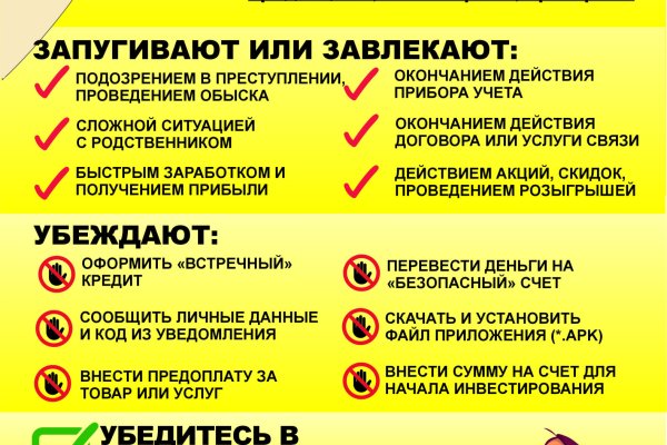 На страже цифровой безопасности