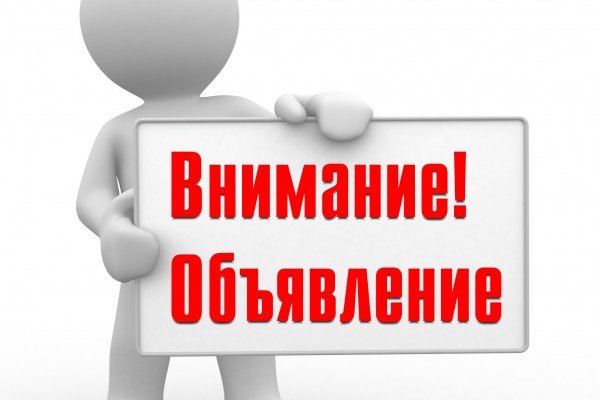 Родительское собрание 