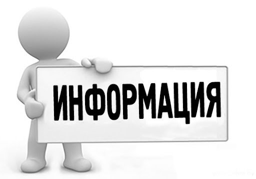 Порядок предоставления бесплатного питания учащимся  V-XI классов