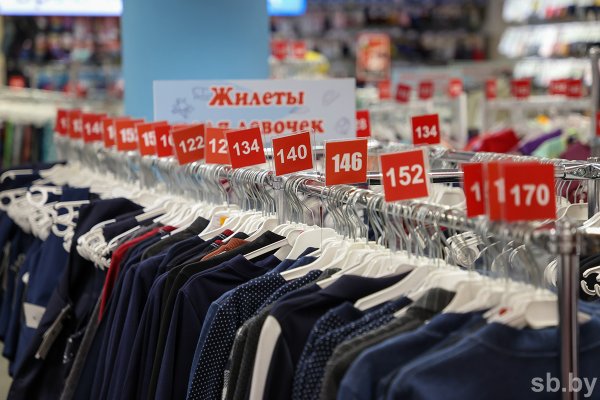Концерн 