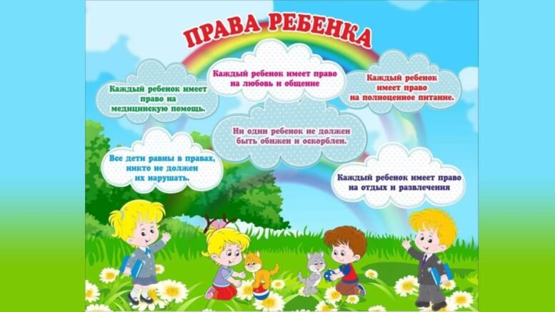 Неделя правовых знаний 