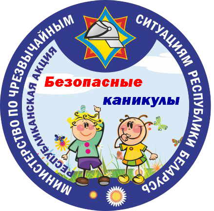 Правила безопасности на водоёмах 