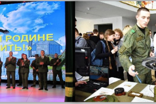 Афиша мероприятий военно-профессиональной ориентации граждан 