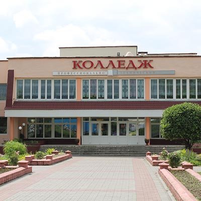 Информация для абитуриентов «Слуцкий государственный колледж», “Беллакт”