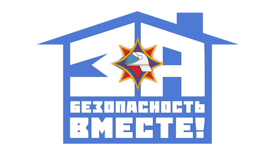 Акция по предупреждению пожаров и гибели людей - 